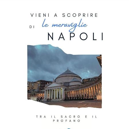 Suite San Gennaro Νάπολη Εξωτερικό φωτογραφία